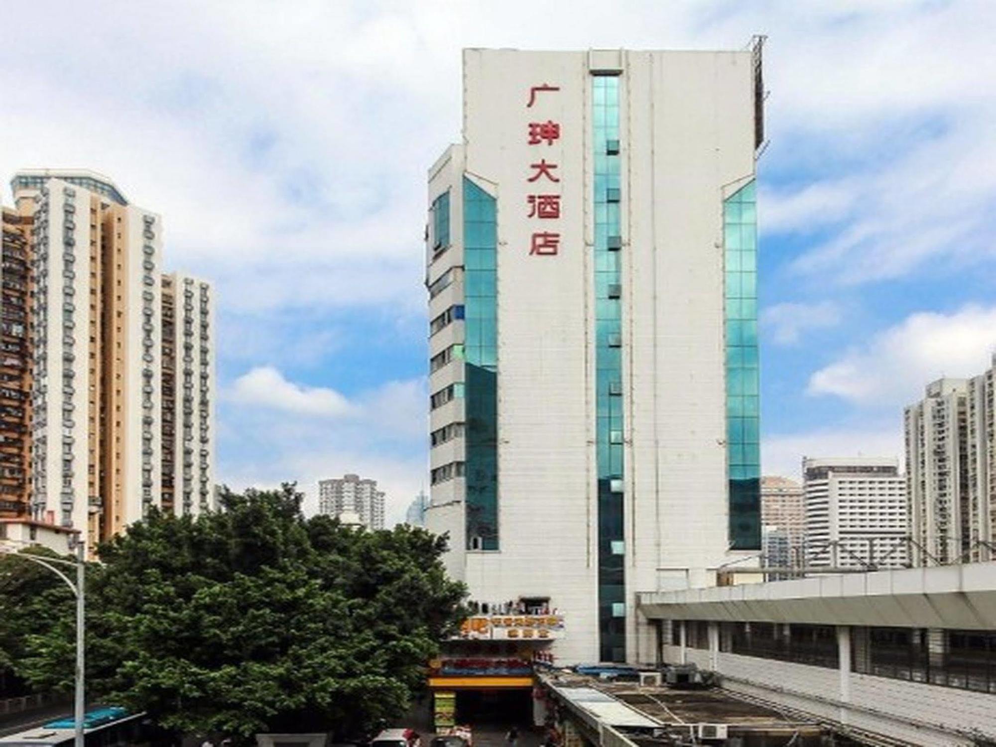 Guangsheng International Hotel Luohu Railway Station Shenzhen Exterior photo